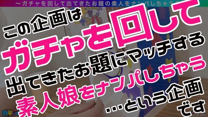 STCV-429/1stcv00429のキービジュアル