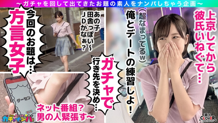 STCV-429/1stcv00429のティザービジュアル1