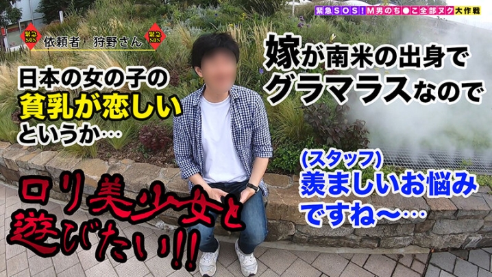 STCV-433/1stcv00433のキービジュアル