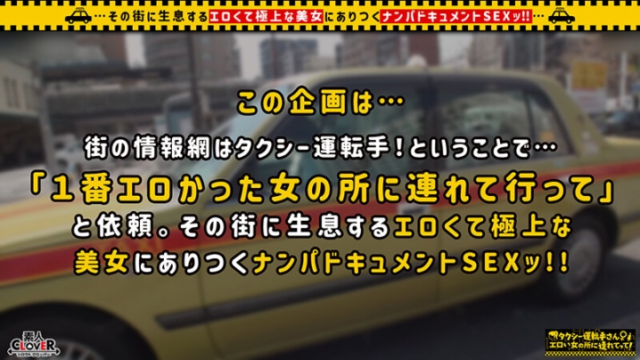 STCV-435/1stcv00435のキービジュアル