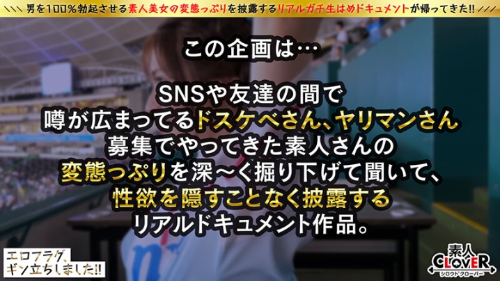 STCV-437/1stcv00437のキービジュアル