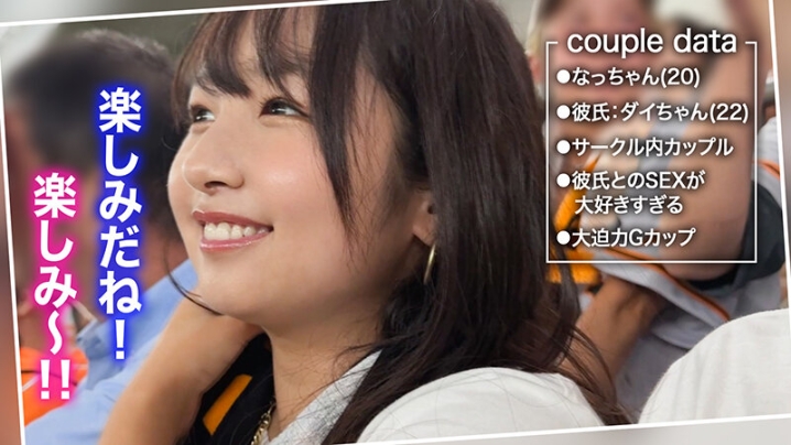 STCV-438/1stcv00438のキービジュアル