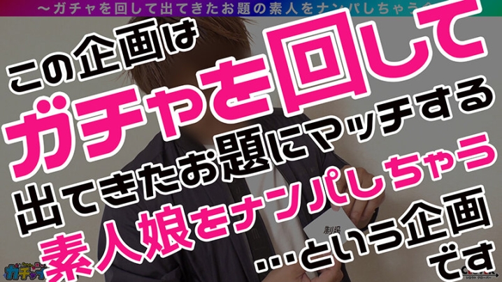STCV-444/1stcv00444のキービジュアル