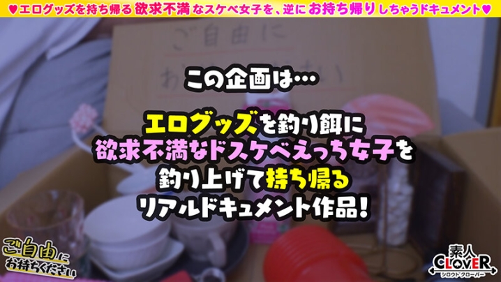 STCV-445/1stcv00445のキービジュアル