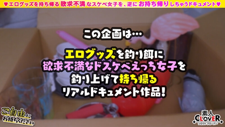 STCV-446/1stcv00446のキービジュアル