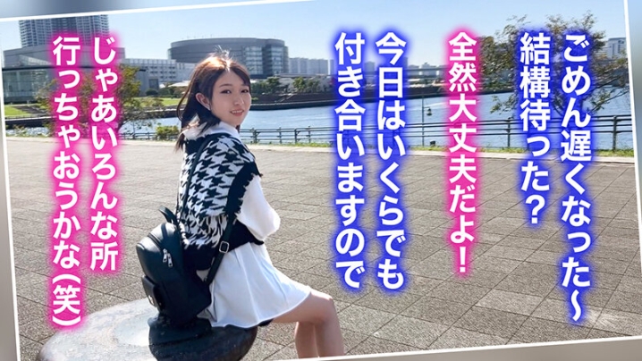 STCV-451/1stcv00451のキービジュアル