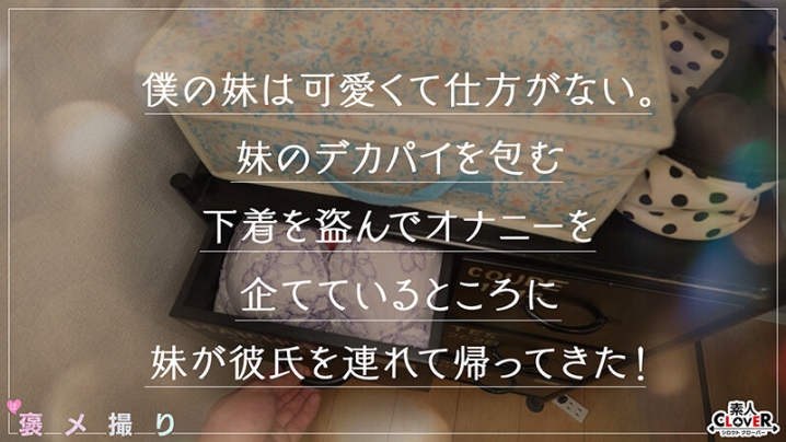 STCV-453/1stcv00453のキービジュアル