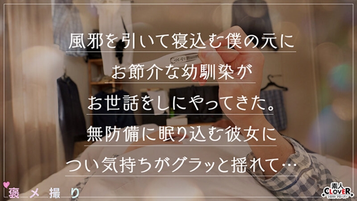 STCV-454/1stcv00454のキービジュアル