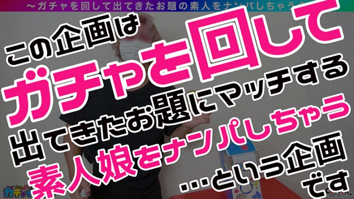 STCV-455/1stcv00455のキービジュアル
