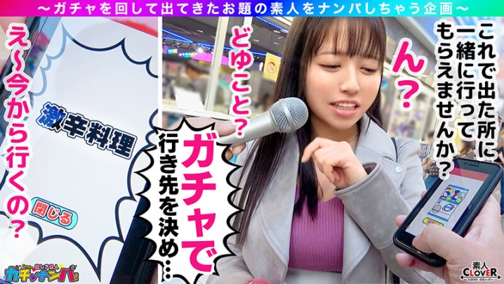 STCV-455/1stcv00455のティザービジュアル2