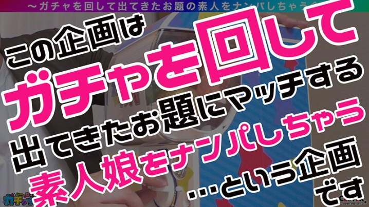STCV-456/1stcv00456のキービジュアル