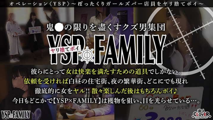 STCV-459/1stcv00459のキービジュアル