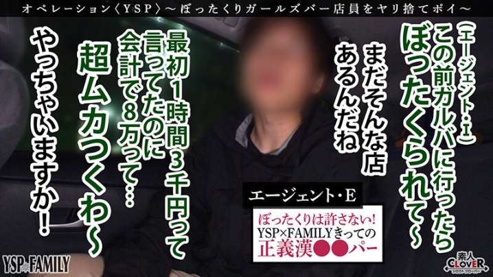 STCV-459/1stcv00459のティザービジュアル1