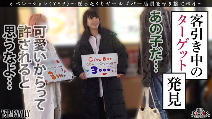 STCV-459/1stcv00459のティザービジュアル2