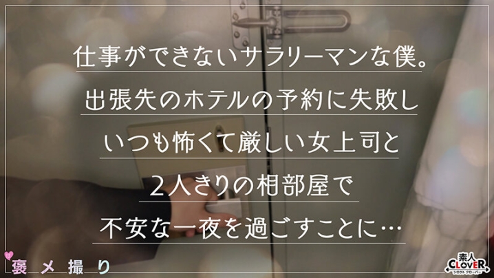 STCV-463/1stcv00463のキービジュアル