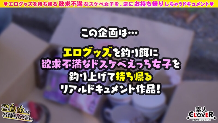 STCV-467/1stcv00467のキービジュアル