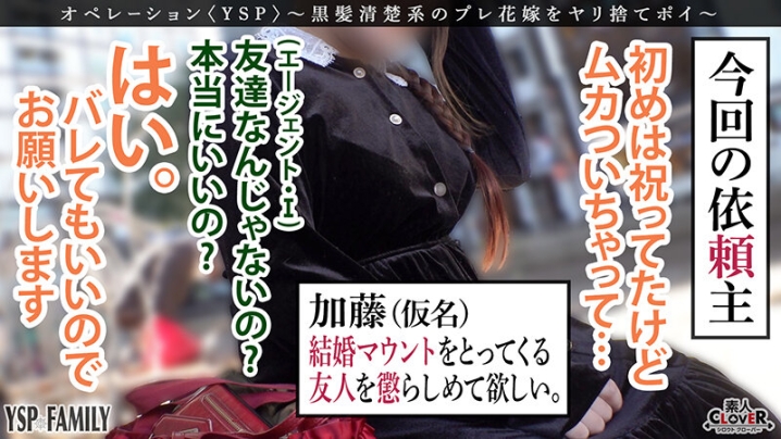 STCV-469/1stcv00469のキービジュアル