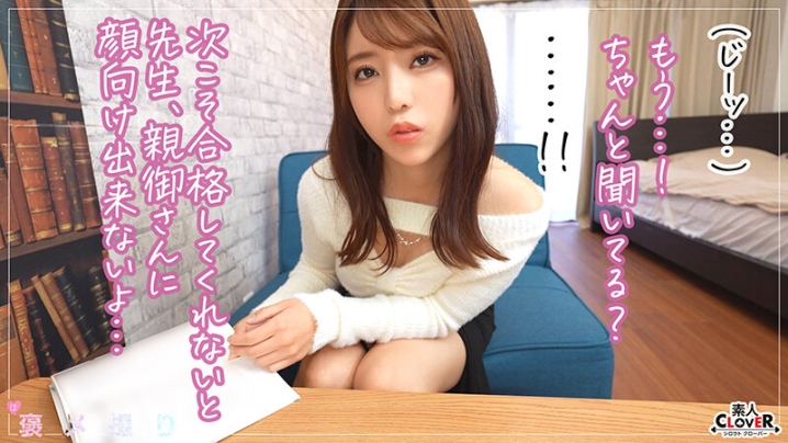 STCV-473/1stcv00473のティザービジュアル2