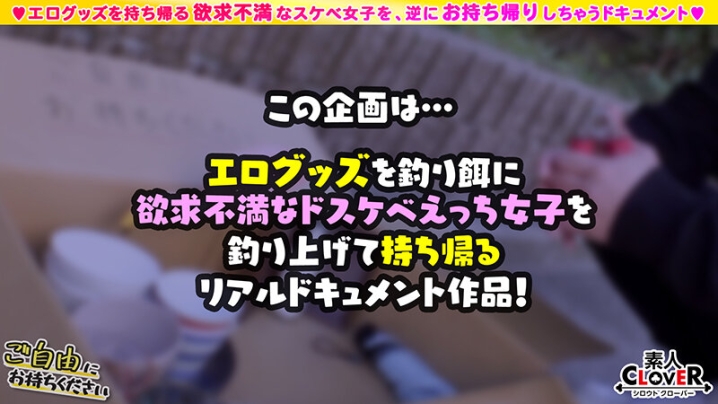 STCV-477/1stcv00477のキービジュアル
