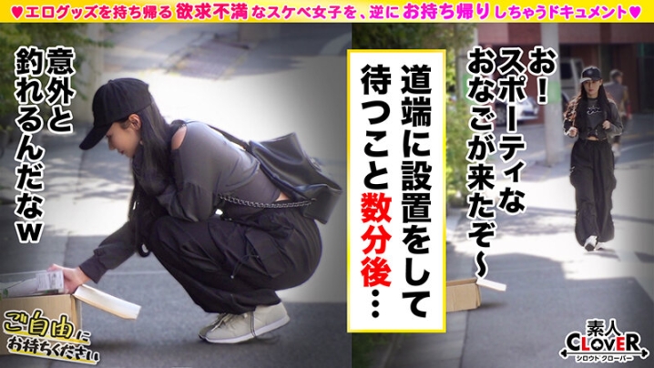 STCV-477/1stcv00477のティザービジュアル1