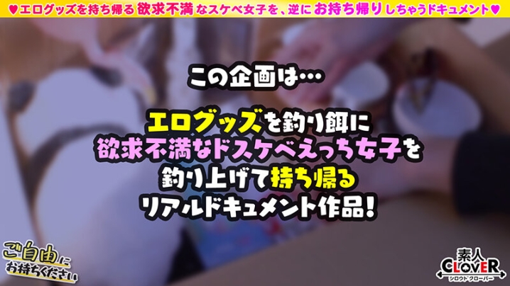 STCV-478/1stcv00478のキービジュアル