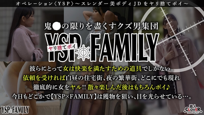STCV-479/1stcv00479のキービジュアル