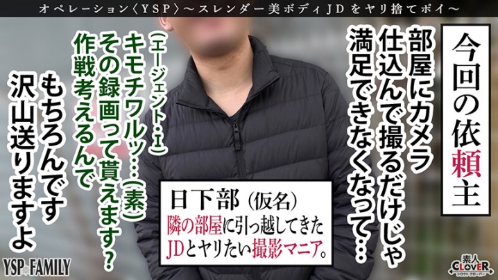 STCV-479/1stcv00479のティザービジュアル1