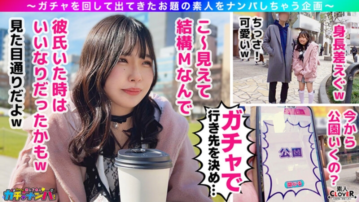 STCV-485/1stcv00485のティザービジュアル2