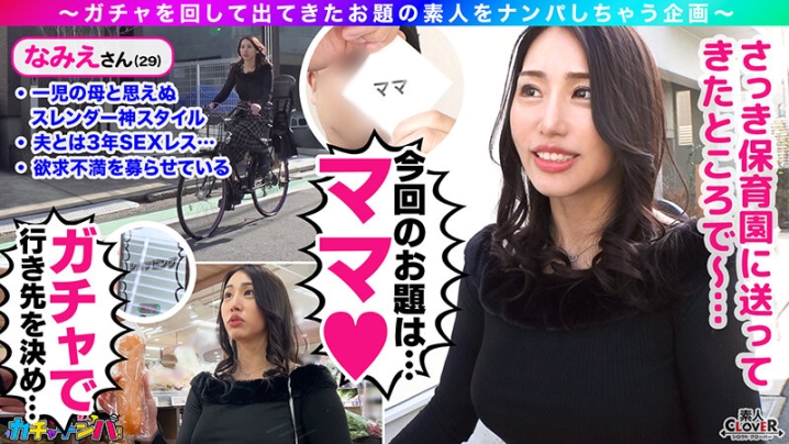 STCV-486/1stcv00486のティザービジュアル1