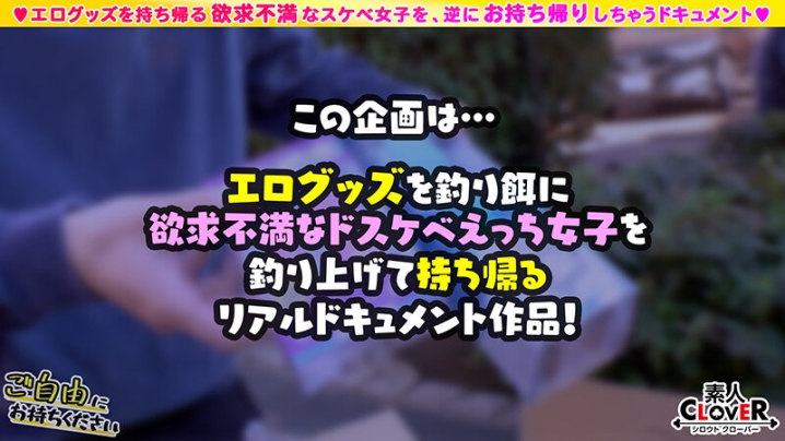 STCV-487/1stcv00487のキービジュアル