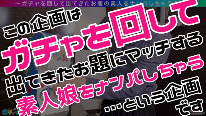 STCV-494/1stcv00494のキービジュアル