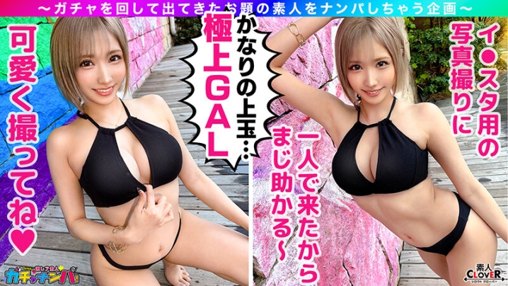 STCV-494/1stcv00494のティザービジュアル2