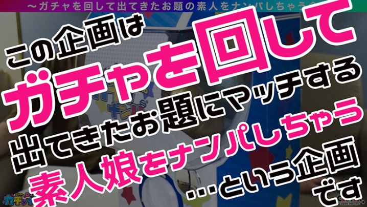 STCV-495/1stcv00495のキービジュアル