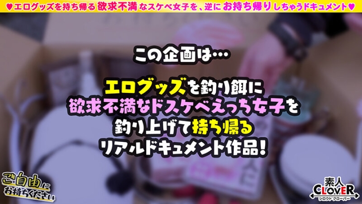 STCV-496/1stcv00496のキービジュアル