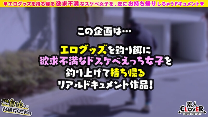 STCV-497/1stcv00497のキービジュアル