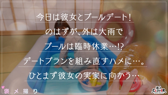 STCV-504/1stcv00504のキービジュアル