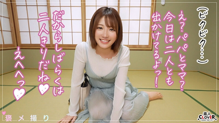 STCV-504/1stcv00504のティザービジュアル2