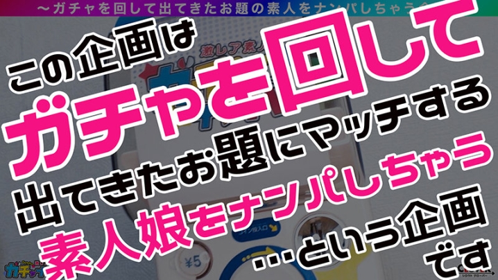 STCV-506/1stcv00506のキービジュアル