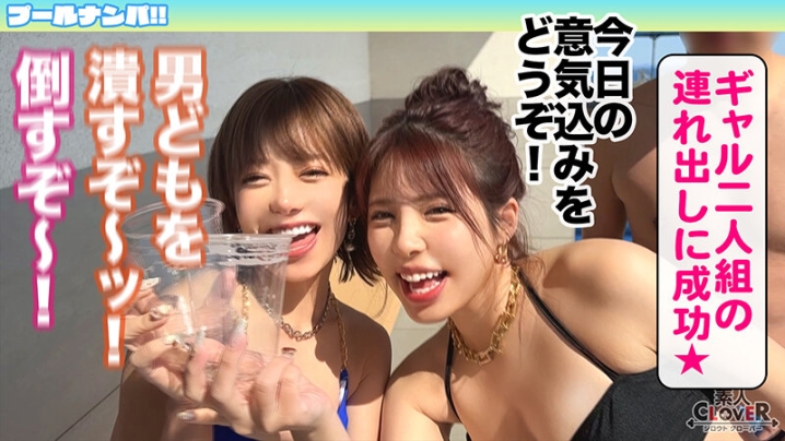 STCV-508/1stcv00508のティザービジュアル1
