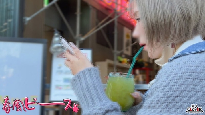 STCV-510/1stcv00510のメインビジュアル