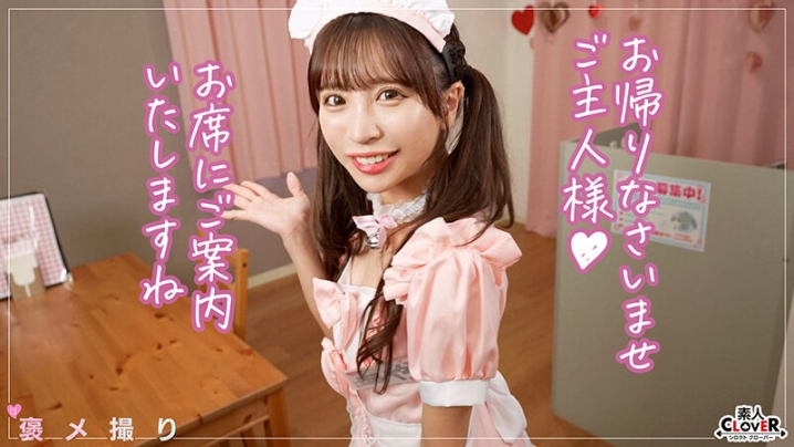 STCV-527/1stcv00527のティザービジュアル1