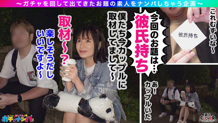 STCV-528/1stcv00528のティザービジュアル1