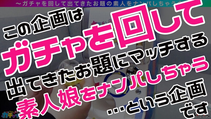 STCV-529/1stcv00529のキービジュアル