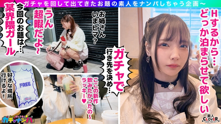 STCV-529/1stcv00529のティザービジュアル1