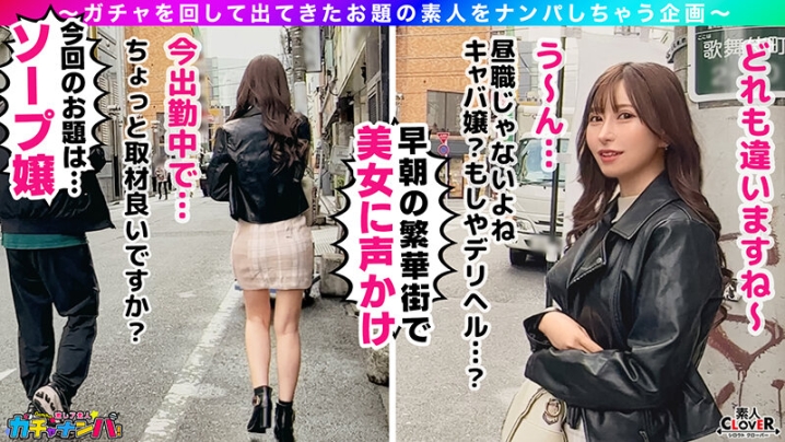 STCV-539/1stcv00539のティザービジュアル1