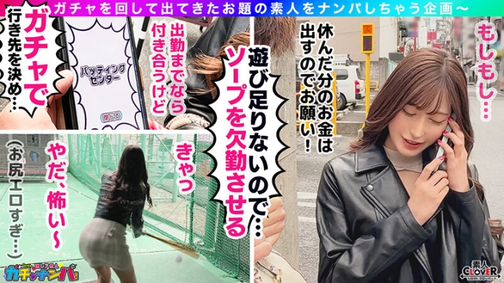 STCV-539/1stcv00539のティザービジュアル2