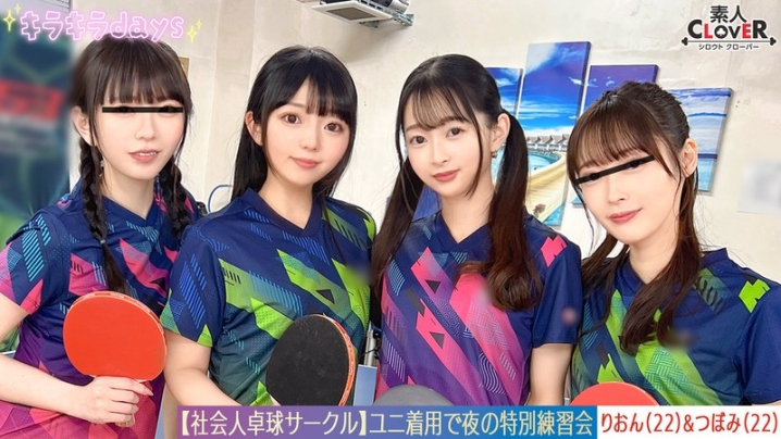 STCV-574/1stcv00574のメインビジュアル