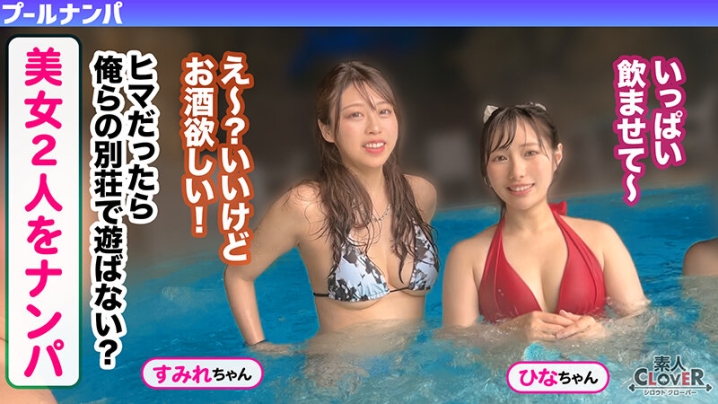 STCV-585/1stcv00585のキービジュアル