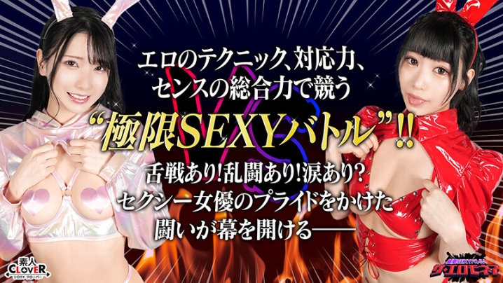STCVS-002/1stcvs00002のキービジュアル