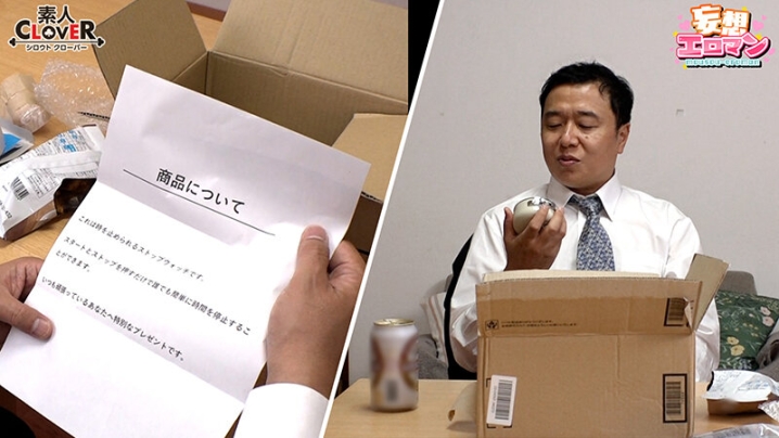 STCVS-019/1stcvs00019のキービジュアル